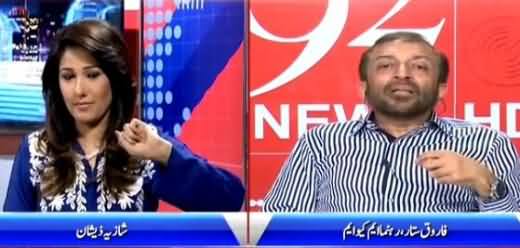 Watch How Farooq Sattar Refused to Face Nabil Gabol in Live Interview