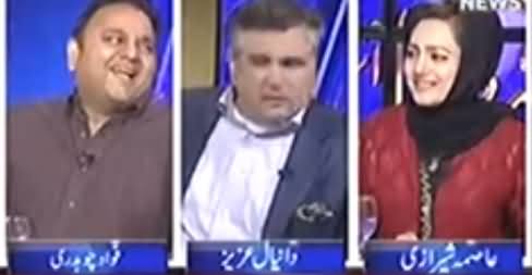 Watch How Fawad Chaudhry Teasing Daniyal Aziz in Live Show