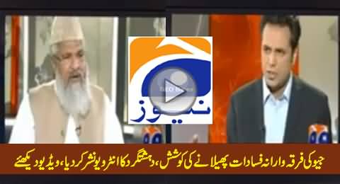 Watch How Geo & Talat Hussain Trying to Create Sectarian Violence by Interviewing A Known Terrorist