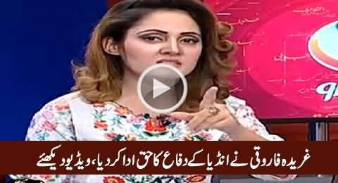 Watch How Gharida Farooqi Defending India Over Bacha Khan University Attack