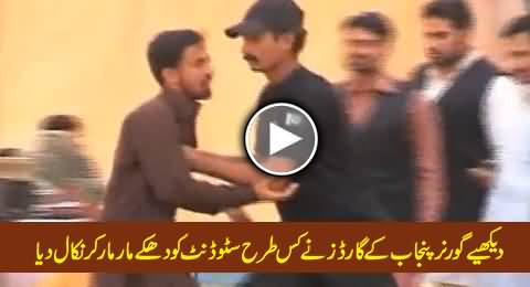 Watch How Governor Punjab Security Guards Throwing Student Out of University Stage