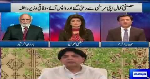 Watch How Habib Akram Defending Altaf Hussain & Bashing Chaudhry Nisar