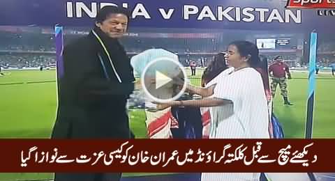 Watch How Imran Khan Given Honour in Calcutta Ground Before Pak India Match
