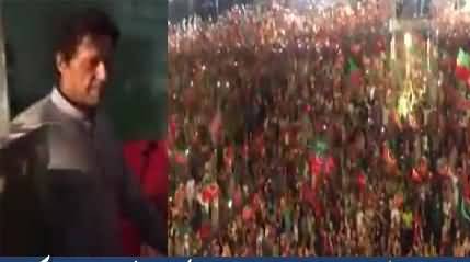 Watch How Imran Khan Got Welcomed in Karachi Jalsa