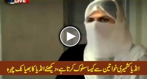 Watch How India & Indian Army Treat Women in Kashmir, Real Face of India