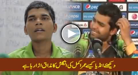 Watch How Indian Guy Making Fun of Umar Ukmal's English