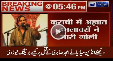 Watch How Indian Media Gave Breaking News of Amjad Sabri's Killing