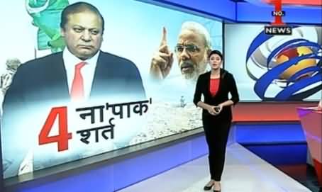 Watch How Indian Media Portraying Pakistani Media's Reporting on Nawaz Sharif UN Visit
