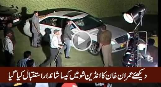 Watch How Indians Welcome Imran Khan in Show, Exclusive Video
