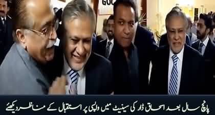 Watch how Ishaq Dar was welcomed by fellow members in Senate after 5 years?