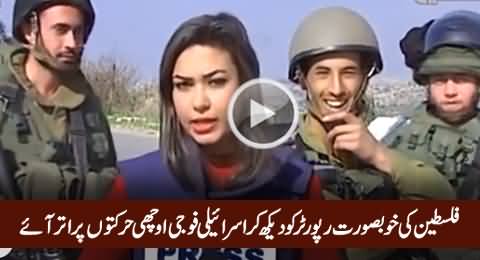 Watch How Israeli Soldiers Teasing Palestinian Reporter While Reporting