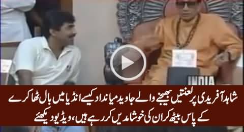 Watch How Javed Miandad Trying To Please Bal Thackeray in India, Exclusive Video