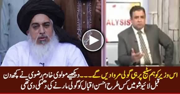 Watch How Khadim Rizvi Threatened To Kill Ahsan Iqbal A Few Days Ago