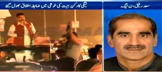 Watch How Khawaja Saad Rafique Switched off the Phone on the Criticism of Anchor