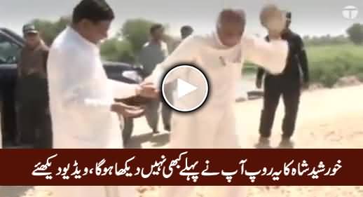 Watch How Khursheed Shah Got Angry on Engineer During Road Inspection