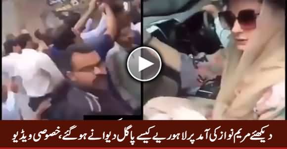 Watch How Lahoris Warmly Welcomed Maryam Nawaz in NA-120