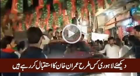 Watch How Lahoris Welcome Imran Khan During Election Campagin