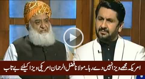 Watch How Maulana Fazal-ur-Rehman Is Worried To Get American Visa