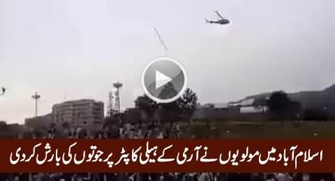 Watch How Molvis Throwing Shoes on Army Helicopter in Islamabad Sit-in