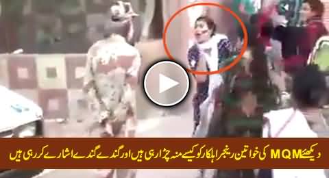 Watch How MQM Ladies Teasing A Ranger Person & Misbehaving With Him on Road