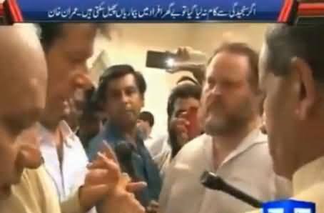 Watch How Much Imran Khan is Worried About IDPs and How He is Struggling For Their Care