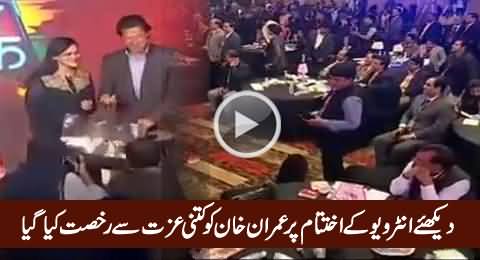 Watch How Much Respect Given To Imran Khan At The End of Interview in India