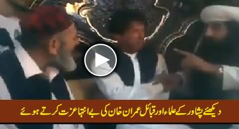 Watch How Much Respect Ulema of Peshawar Giving to Imran Khan, Rare Video