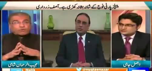 Watch How Mujeeb-ur-Rehman Shami Praising Asif Ali Zardari