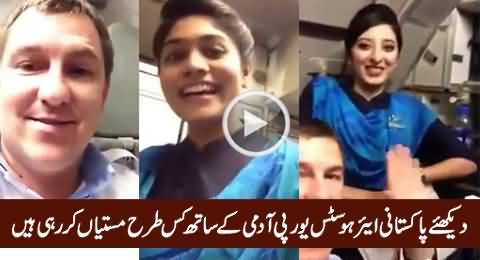 Watch How Pakistani Air Blue Hostesses Are Enjoying With European Guy