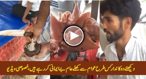 Watch How Pakistani Shopkeepers Doing Fraud with Public in Broad Daylight
