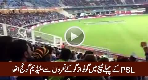 Watch How People Chanting Go Nawaz Go In First Match Of Pakistan Super League