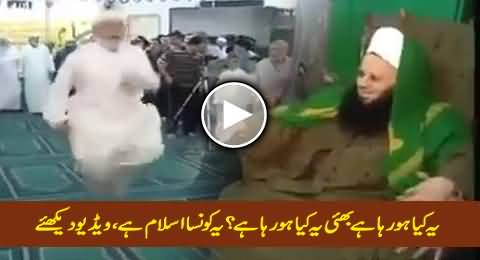 Watch How People Dancing & Jumping in A Mosque on Music, What Kind of Islam is This?