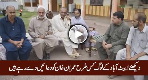 Watch How People of Abbottabad Praising Imran Khan For His Good Work