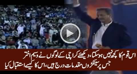 Watch How People of Karachi Welcomed Waseem Akhtar When He Came to Stage
