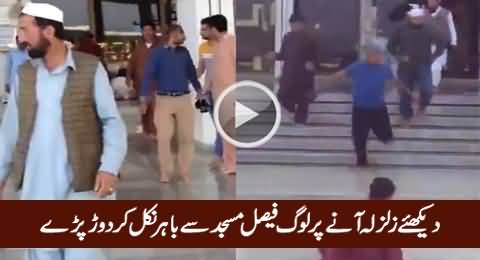 Watch How People Running Out of Faisal Masjid During Earthquake