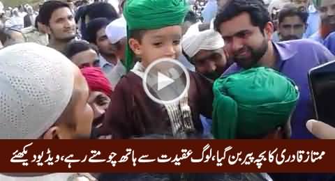 Watch How People Showing Respect To Mumtaz Qadri's Little Son