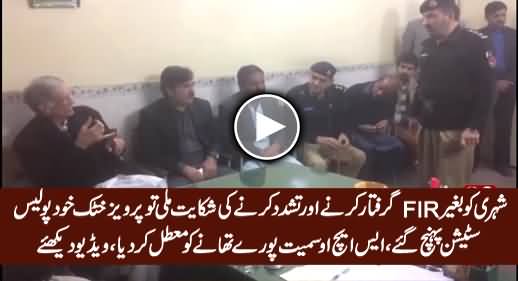 Watch How Pervez Khattak Took Strict Action Against Police on A Citicizen's Complaint