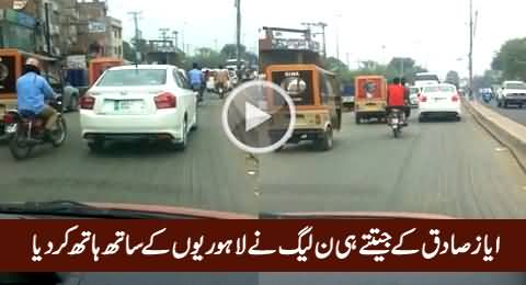 Watch How PMLN Fooled People of Lahore Just to Win Ayaz Sadiq Seat