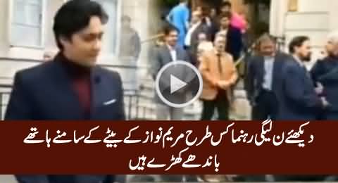 Watch How PMLN Leaders Giving Protocol To Maryam Nawaz's Son in London