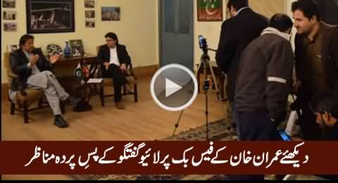Watch How PTI Social Media Team Arranged A Huge Live Session With Imran Khan On Facebook