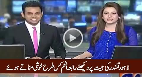 Watch How Rabia Anum & Junaid Saleem Celebrating After Lahore Qalanders Win