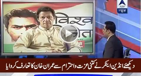 Watch How Respectfully Indian Anchor Introduced Imran Khan in His Show