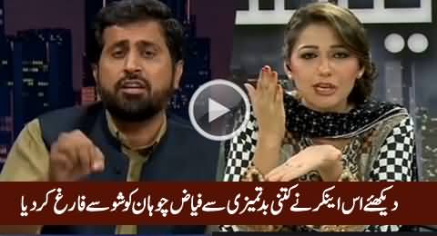 Watch How Rudely This Anchor Kicked Out Fayaz-ul-Hassan Chohan From Show