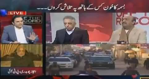 Watch How Shamelessly Nadeem Afzal Chan Defending Bilawal Zardari's Protocol