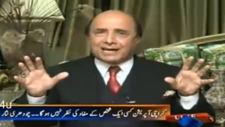 Watch How Shamelessly PPP's Latif Khosa Defending Dr. Asim Hussain