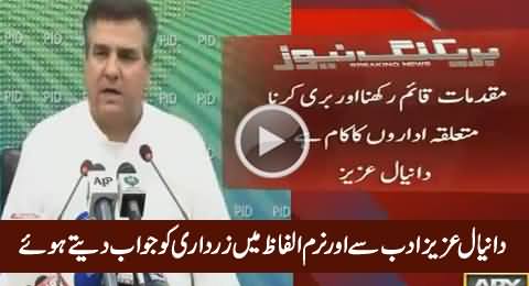 Watch How Softly & Humbly Daniyal Aziz Replying to Asif Zardari