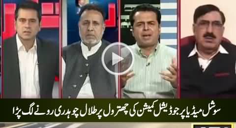 Watch How Talal Chaudhry Crying on The Chitrol of Judicial Commission By Social Media