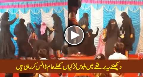 Watch How These Girls Openly Dancing on Stage After Wearing Burqa