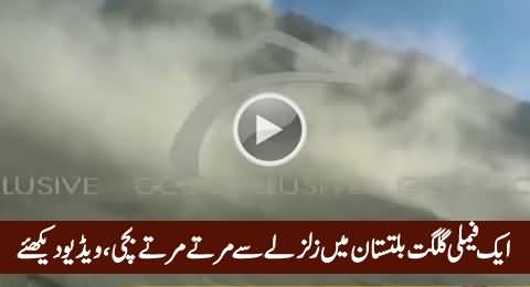 Watch How This Family Escapes Death During Earthquake in Gilgit Baltistan