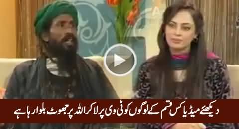 Watch How This Man Openly Speaking Lies About Quran And Allah in Live Show